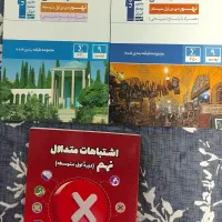 کتاب های تست کلاس نهم قیمت هر کدام 200 است.
