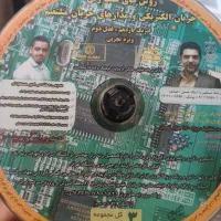 دی وی دی اموزشی