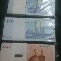 پول نو  کلکسیونی