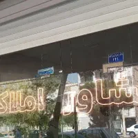 باغ میوه و انگور