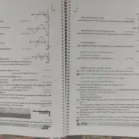فرمول بیست دوازدهم به همراه جزوه ژنتیک|کتاب و مجله آموزشی|خرم‌آباد, |دیوار