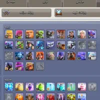 اکانت کلش تان۱۵ لول۱۹۵|کنسول، بازی ویدئویی و آنلاین|یاسوج, |دیوار