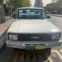 کارا 2000 دو کابین صفر خشک|خودرو سواری و وانت|تهران, آرژانتین|دیوار