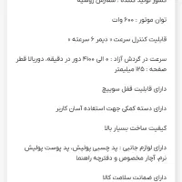 دستگاه پولیش6سرعته|ابزارآلات|بندرعباس, |دیوار