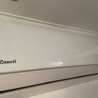 کولر اسپیلت