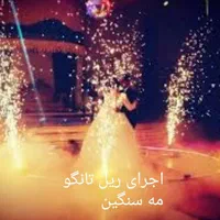 تشریفات عروسی کارن|خدمات پذیرایی، مراسم|بروجرد, |دیوار