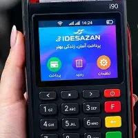 ثبت کارتخوان برای مراسمات