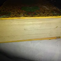 مفاتیح الجنان شیخ عباس قمی|کتاب و مجله مذهبی|قم, امامزاده ابراهیم|دیوار