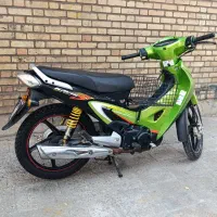 کویر رادیسون 98