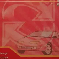 گمشده کیف کارتی