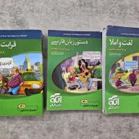 منابع کنکوری از گاج ،قلم چی و نشر الگو|کتاب و مجله آموزشی|اهواز, سپیدار|دیوار
