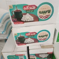 قند برنج|عمدهفروشی|جهرم, |دیوار