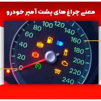 تنظیم موتور مکانیکی مکانیک دیاگ ریمپ خودرو سیار