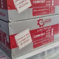 فروش و اجرا بصورت اقساطی پکیچ وکولر|آبگرمکن، پکیج، شوفاژ|آمل, |دیوار