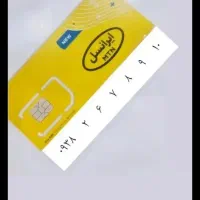 سیم کارت رند 09359343008