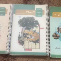 کتاب درسی دوازدهم یازدهم دهم نو و پنجم جزوه|کتاب و مجله آموزشی|مشهد, دانشجو|دیوار