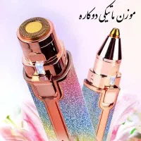 موزن و میکرودرم|آرایشی، بهداشتی، درمانی|قوچان, |دیوار