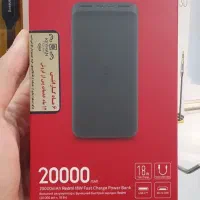 پاوربانک 20 هزار شیائومی