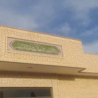 صفر تا صد بنا و بنایی ساخت کارگاه و شرکت بتن ریزی