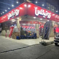 رونیکس جارو صنعتی و خانگی تر وخشک برقی و شارژی