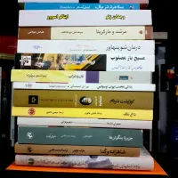 ۱۵ جلد رمان با قیمت استثنایی