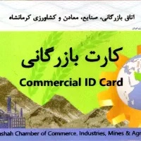 صادرات و واردات