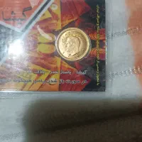 ربع سکه پهلوی