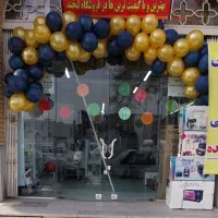 جشنواره ویژه فروش لوازم خانگی