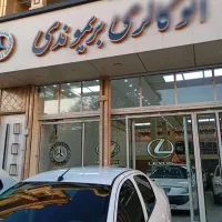 ام و ام 550 اتوماتیک