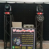 دی جی مجالس