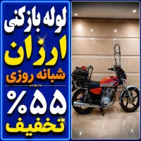 چاه بازکن پونک فردوس باغ فیض جنت آباد شهرزیبادهکده