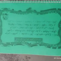کتاب  کمک اموزشی کلاس دوم|کتاب و مجله آموزشی|شیراز, کاراندیش|دیوار