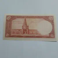 اسکناس