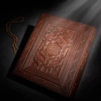 ختم صحیح و روان قران برای اموات