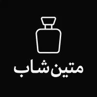 انواع اسانس به قیمت عمده