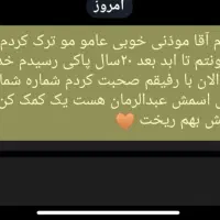 سم زدایی اصولی بدون مشکل|خدمات آرایشگری و زیبایی|فیروزآباد (فارس), |دیوار