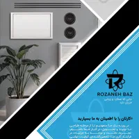 تولید کننده انواع دریچه هوا، بازدید،پلینیوم باکس|مصالح و تجهیزات ساختمان|تهران, آبشار|دیوار