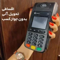 کارتخوان باگارانتی اصلی نصب رایگان