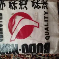 لباس کاراته اصل ژاپن