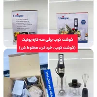لوازم برقی خانگی کاربردی / ارسال سریع تهران|سایر لوازم برقی|تهران, شهرک ولیعصر جنوبی|دیوار