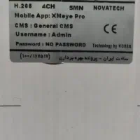 دستگاه dvr|دوربین مداربسته|همدان, |دیوار