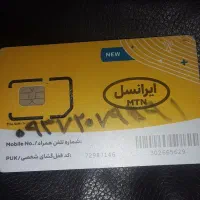 سیمکارت رندایرانسل