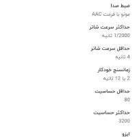 دوربین سامسونگ اصلی عکاسی و‌فیلم برداری|دوربین عکاسی و فیلم‌برداری|مشهد, ادیب نیشابوری (شهرک غرب)|دیوار
