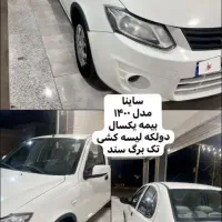 فروش ساینا مدل ۱۴۰۰
