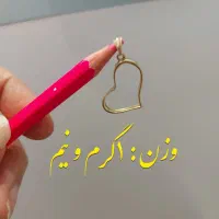 طلا فقط ۲ درصد|جواهرات|خرمآباد, |دیوار