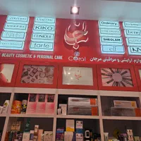 فروشنده لوازم آرایشی و مراقبتی