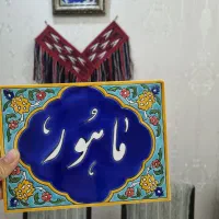 کاشی تزئینی
