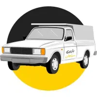 استخدام راننده وانت
