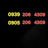 سیم کارت رند و خاص 206