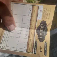 طلای آب شده به   قیمت تابلو